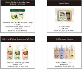 SIAL創(chuàng)新大賽 教育咨詢的新篇章