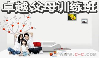 滿庭芳教育龍崗 打造家庭教育培訓(xùn)與實(shí)踐基地，助力教育咨詢新生態(tài)