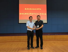 食品學(xué)院開(kāi)展2016級(jí)卓越工程師教育培養(yǎng)計(jì)劃學(xué)生入廠實(shí)習(xí)暨名企有約活動(dòng)