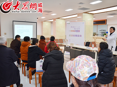 守護(hù)腎臟健康，共享美好生活——威海市中醫(yī)院成功舉辦“2019年世界腎臟日”大型義診教育咨詢活動